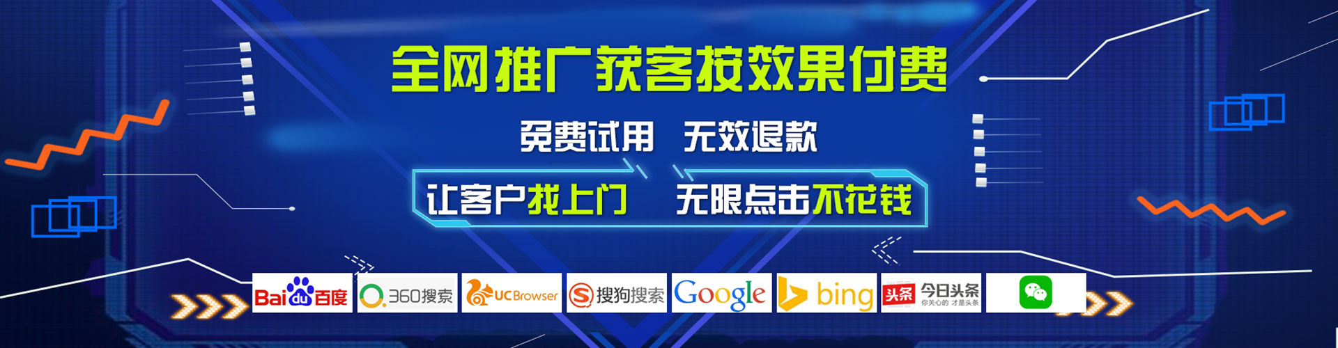 合肥信息流代理
