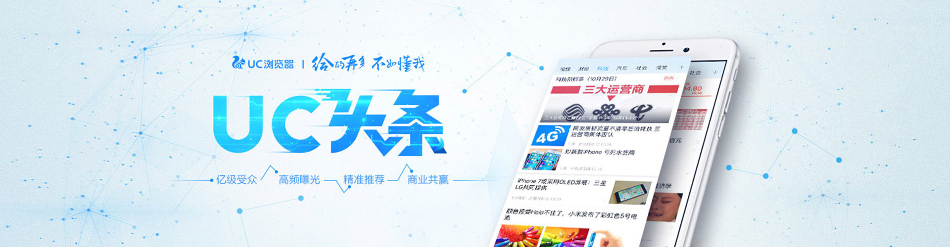 合肥朋友圈信息流