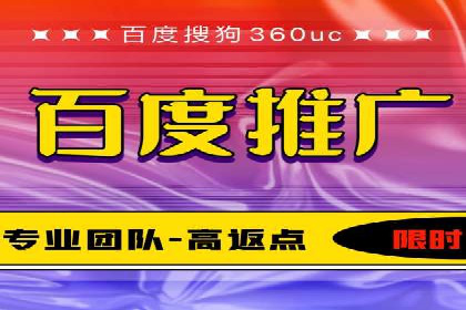 百度推广中的用户行为分析与优化——以一则教育行业案例为例